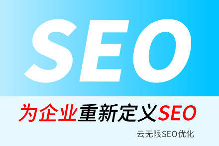 ỳSEO